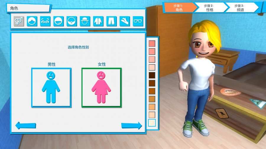游管主播模拟器免费金币安卓中文版  v5.1.4