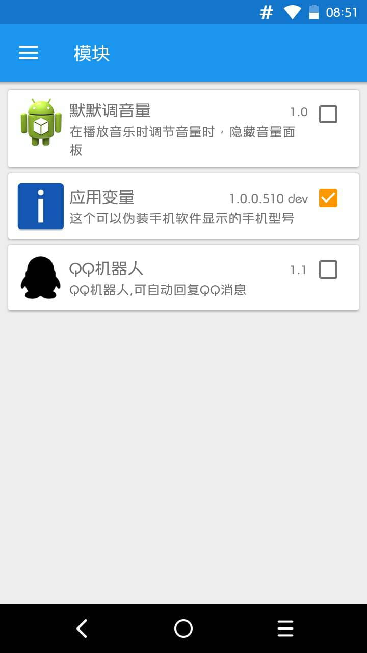 Xposed框架.jpg Xposed框架.jpg