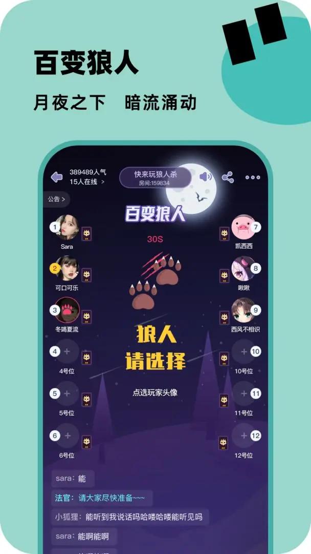 百变大侦探 v6.3.1
