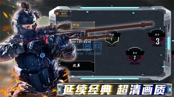 沙盒时代枪战游戏