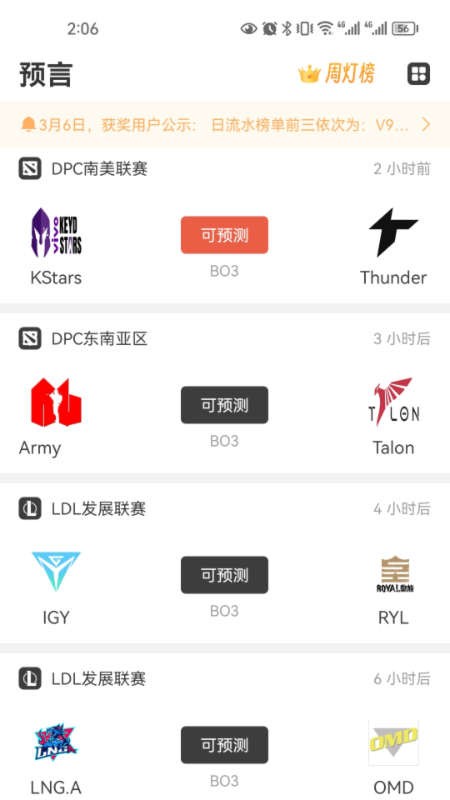 V9Game  v5.0.6