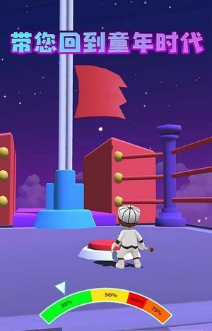 超级鸟里奥 v1.7.6