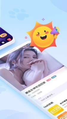啾咪星球.jpg