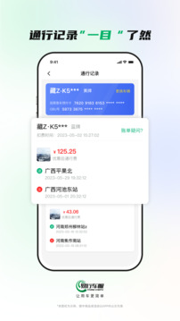 易行车服app v1.9.5