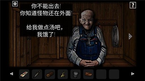 遗忘之丘林中小屋中文版