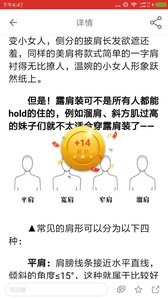 今日快讯  v1.02