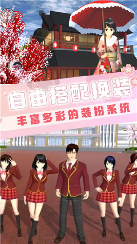 动漫高校模拟器