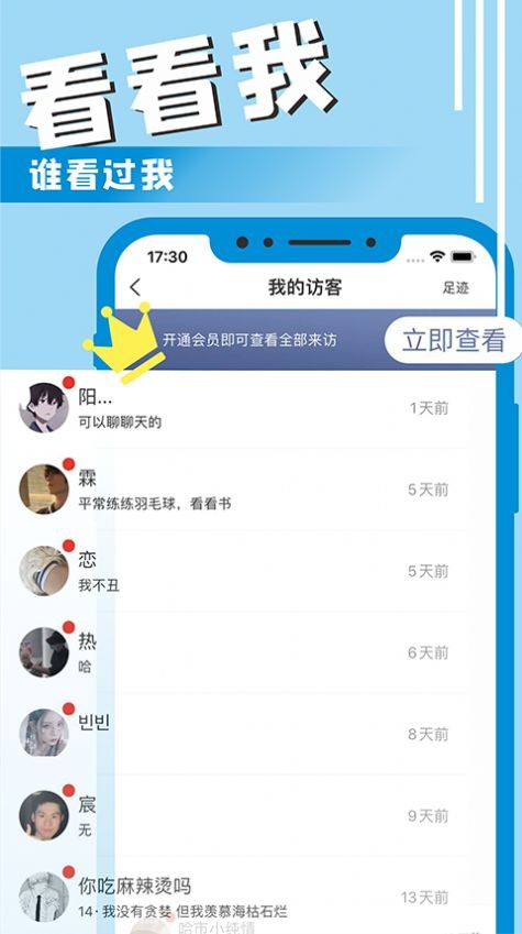 星男友.jpg