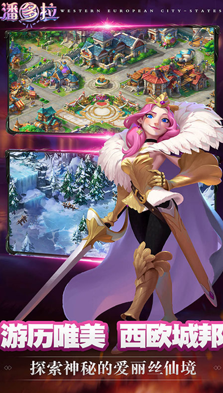 代号潘多拉手机游戏官方版  v5.3.3