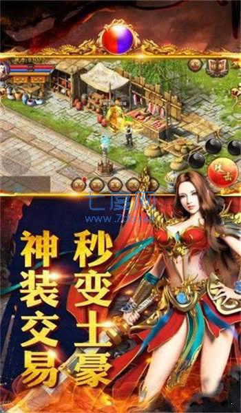 朋友玩巅峰霸业 v1.0.0