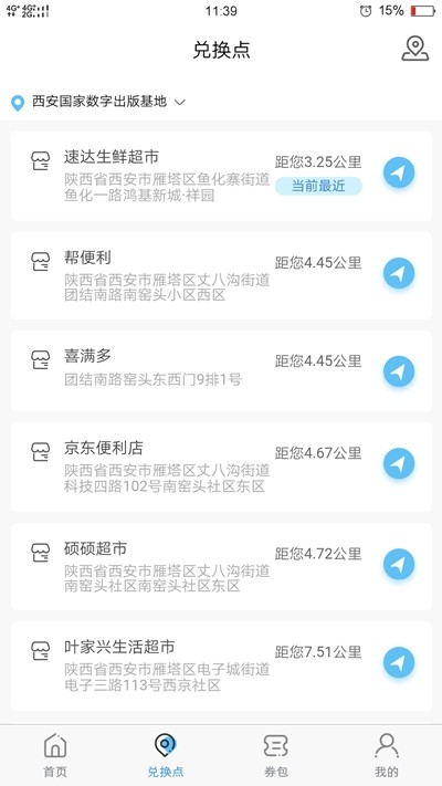 红细胞兼职 2020-05-29 14:11