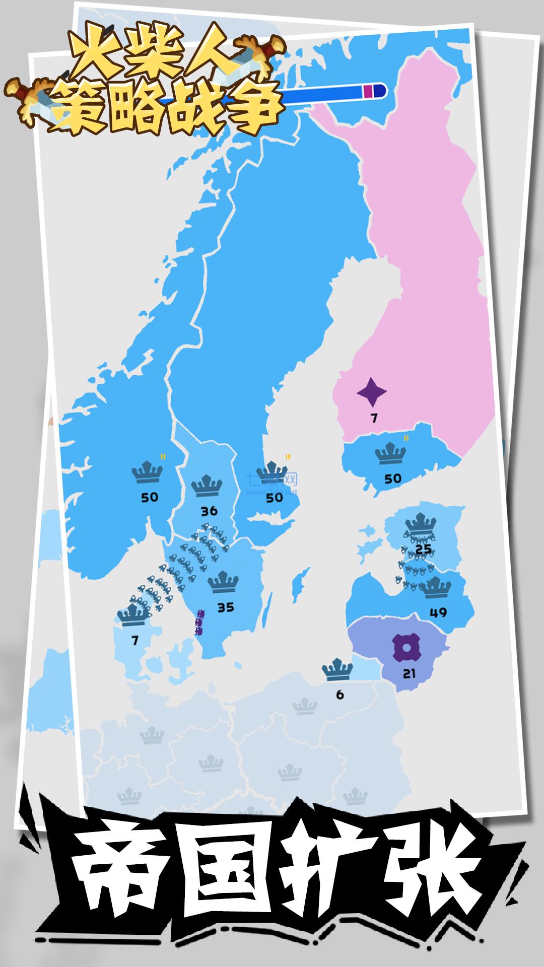 火柴人策略战争 v1.0.0