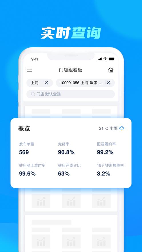 达达洪流  v2.0.47.0