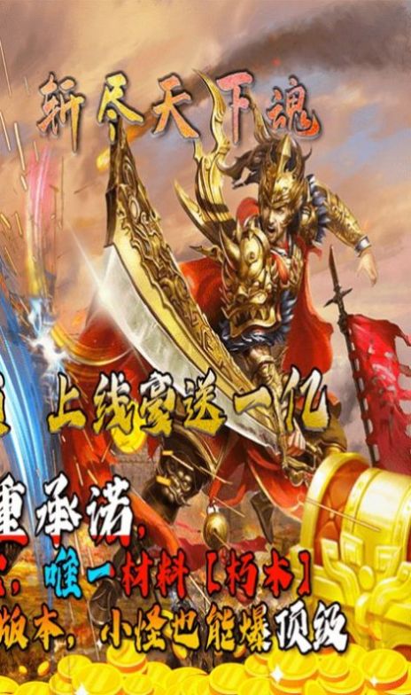 超越冰雪妖兽篇手游官方版图片1