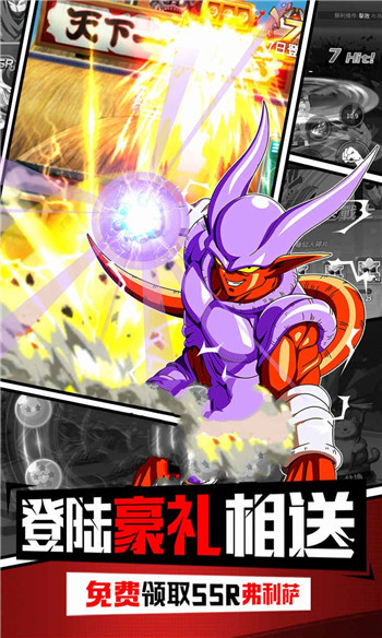 龙珠超神之战 2024-06-25 15:08