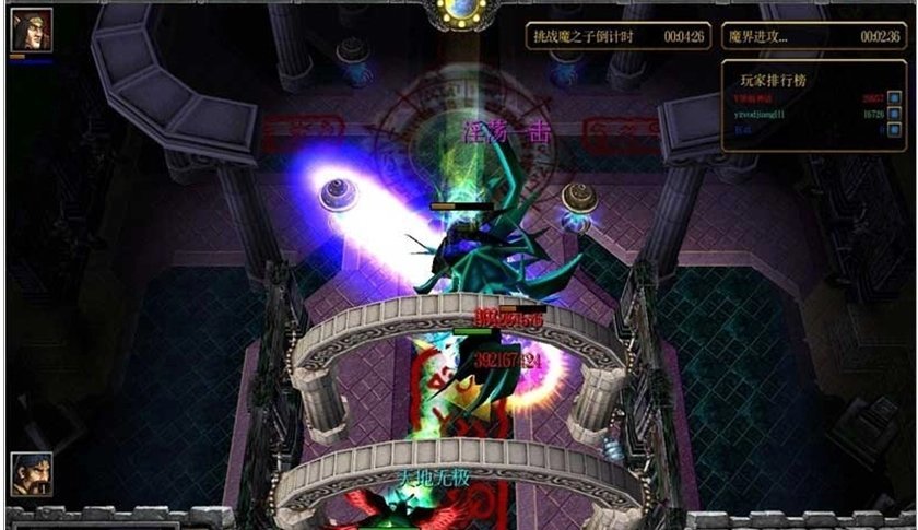 幻想忍者村2.00修正版 v2.00