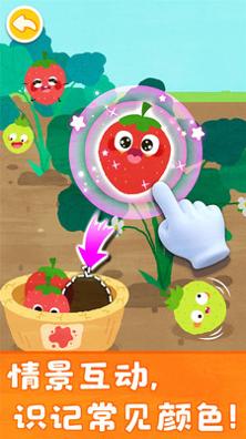 宝宝颜色梦工场.jpg 宝宝颜色梦工场.jpg