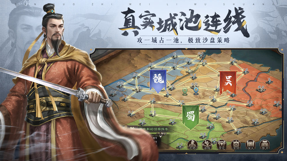 三国志威力无双送五虎橙将赵云手游官网下载  v5.2.4
