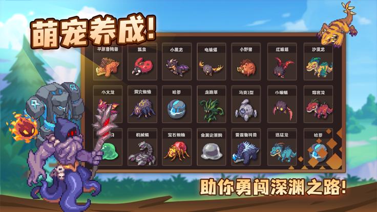 浮石之旅正版  v1.0.1