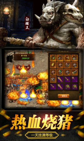 江湖鸳鸯梦传奇手游官方安卓版 