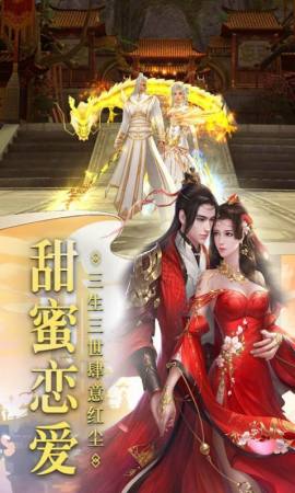 剑魂觉醒 安卓版 v3.0.5