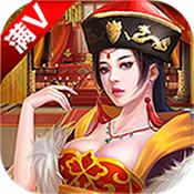 风流大官人超V版