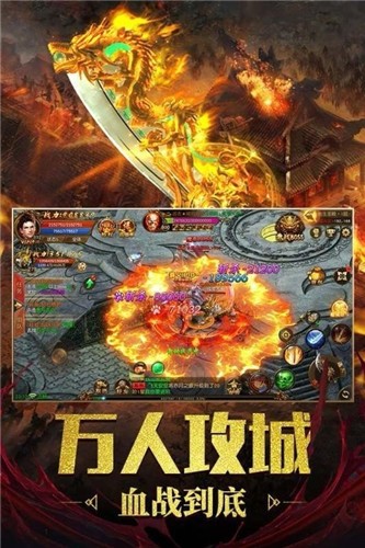 至尊传奇三端互通 2024-06-25 15:08