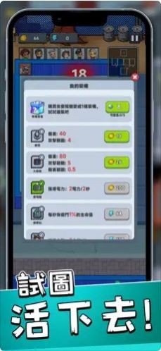 绝境小镇  V 1.1.1