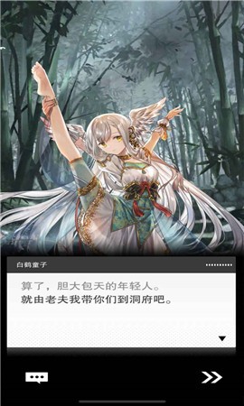 破世者封神测试版 v1.0.450
