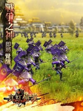 真红传说 v3.0.5