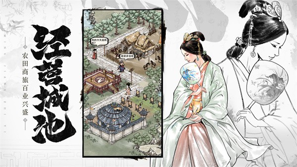 名将之弈正版  v3.0.0