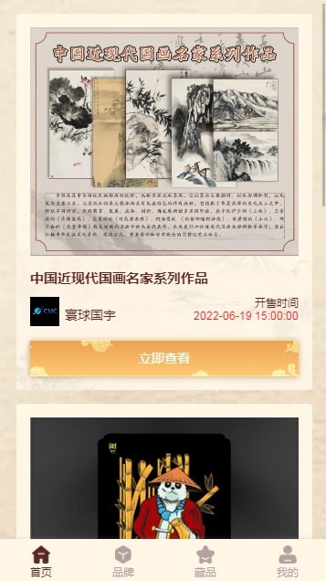 稀元  v1.0.0