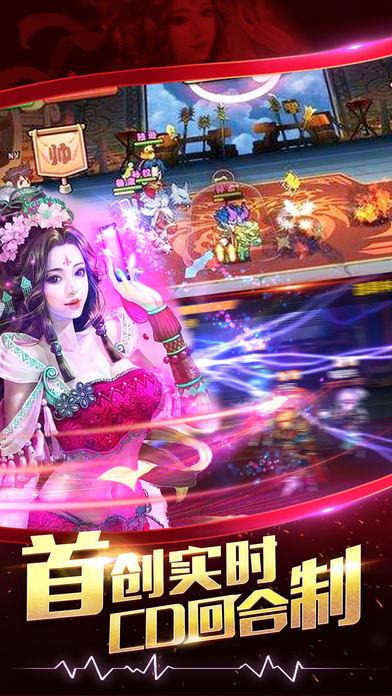 三国群雄传之霸王之业手游官方最新版  v3.4.1