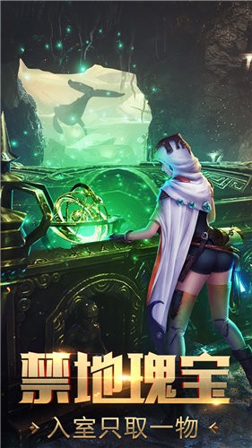 盗墓之金乌血脉 v6.2.0