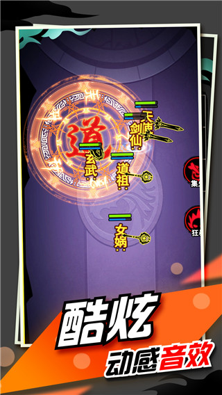 文字大作战最新版 v1.1.3