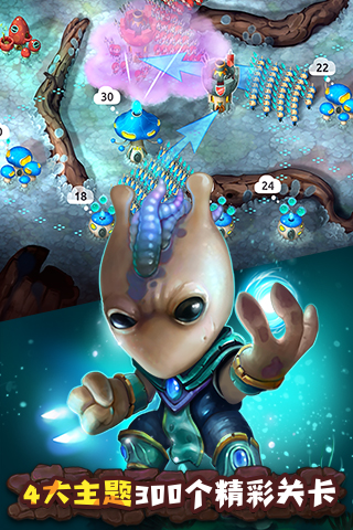 蘑菇战争2 v3.1.5