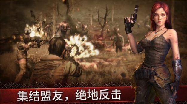 黎明守护生存战争游戏官方安卓版  v5.5.2