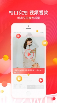 一起做网店 v3.1.5