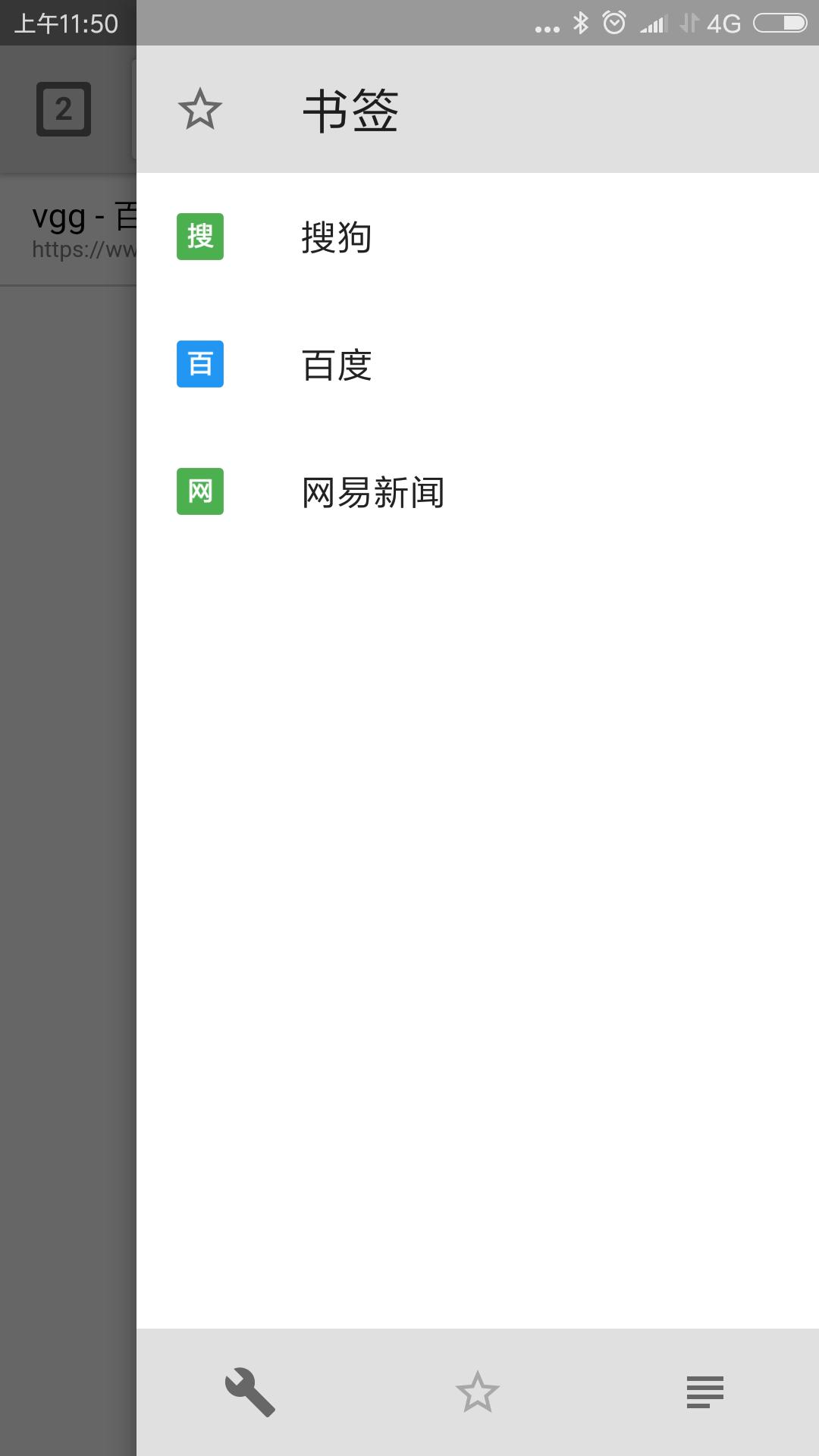 荔枝浏览器  v1.0.0