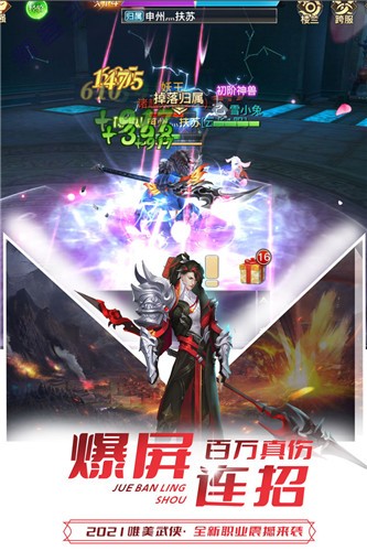 极限挑战3荣耀之战  v1.38.1