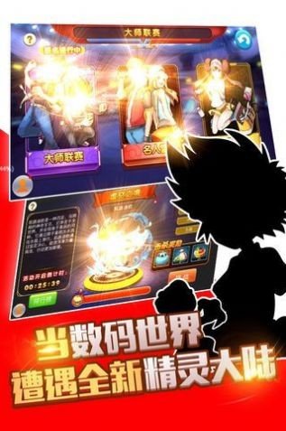 精灵小宝贝 v2.0.4