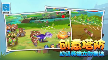 野蛮人进化贼溜 v3.1.5