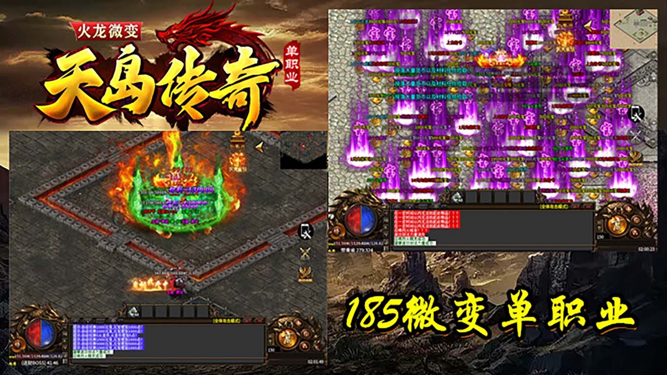 天岛传奇 2023-07-13 16:41