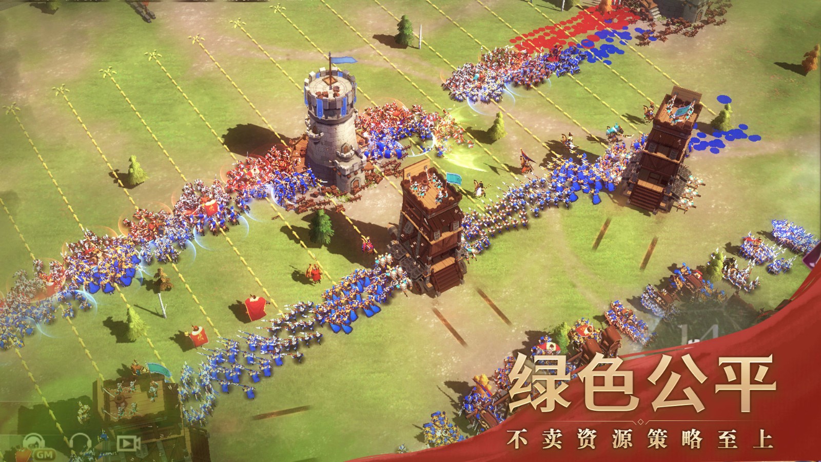 文明与征服无敌版 v1.20.9