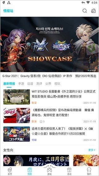 qooapp官网中文版