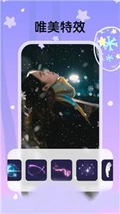 白雪相机  v1.0.0.101