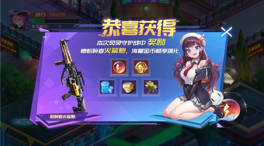 机械战役游戏官方版手机版 1.0 v5.0.4