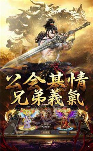 赤月龙城传奇 2024-06-25 15:08