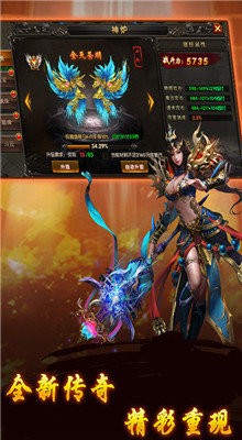 透视神戒传奇 v1.1.0