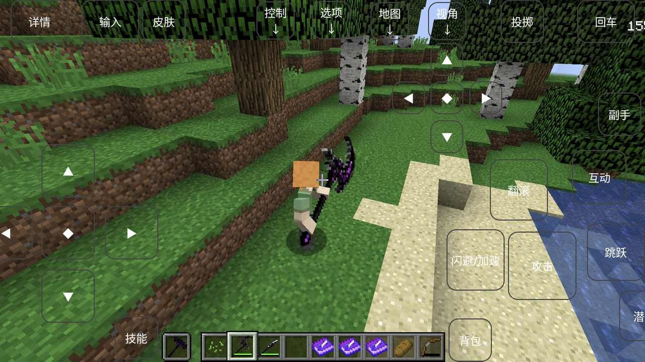 烦人的村民FCL直装 v1.0